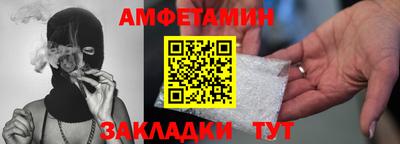 гидра Сланцы