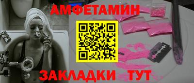 гидра Сланцы