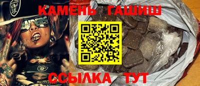гидра Сланцы
