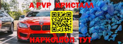 гидра Сланцы