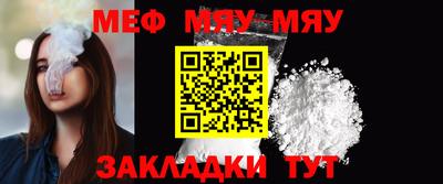 метадон Славгород