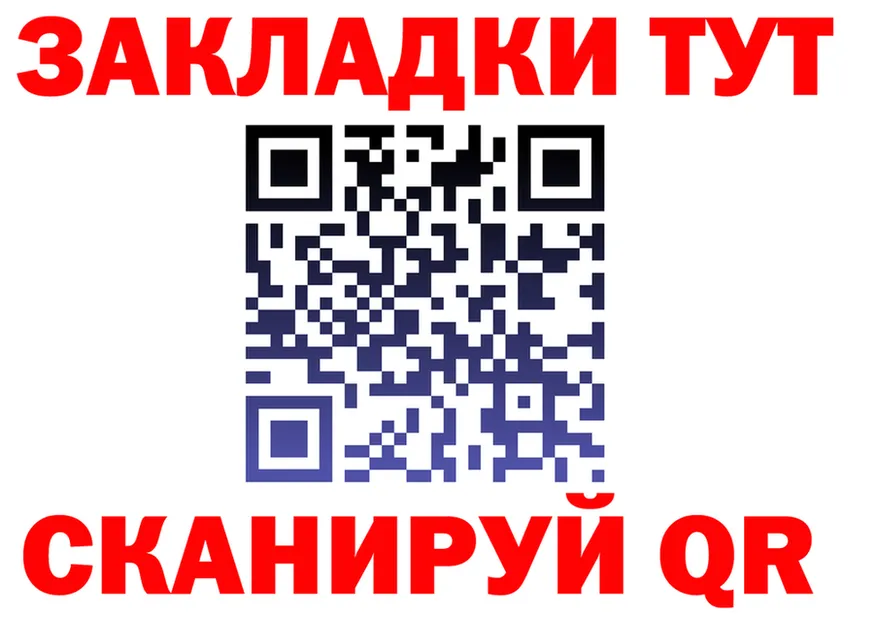 Метадон VHQ зеркало это гидра Спасск-Дальний