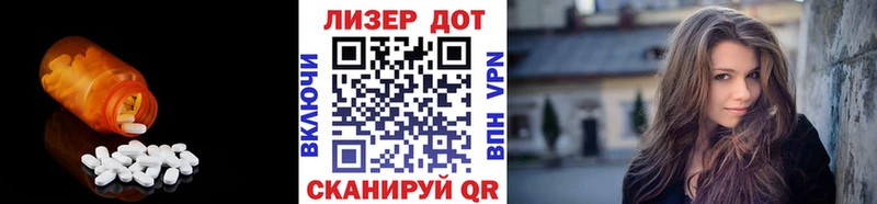 LSD-25 экстази кислота  Спасск-Дальний 