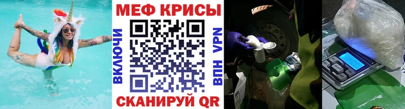 hydra tor Спасск-Дальний Мефедрон mephedrone