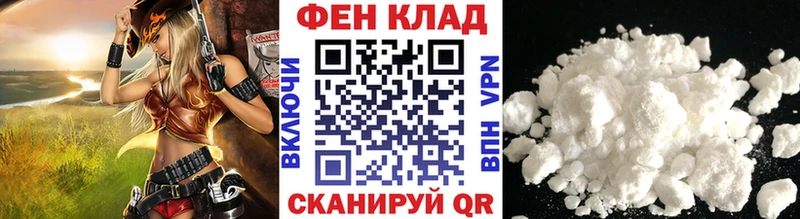 МЕТАМФЕТАМИН пудра  Спасск-Дальний 