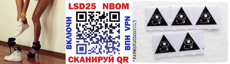 цены   Спасск-Дальний  сайты даркнета Telegram  Марки 25I-NBOMe 1,8мг 