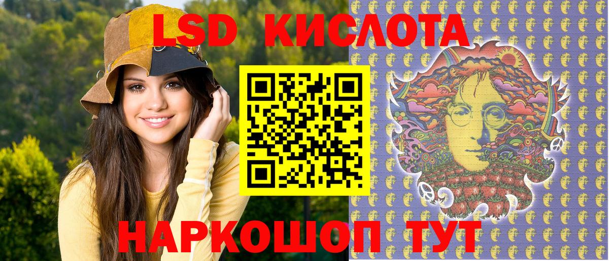 Спасск-Дальний  Марки NBOMe 1,8мг  где найти   Вход с VPN 