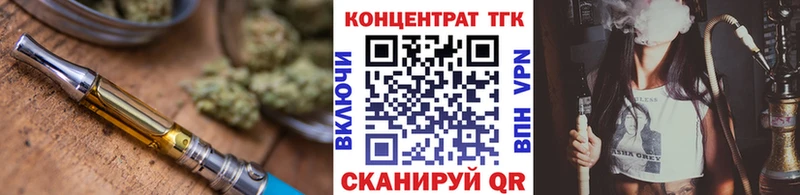 ТГК гашишное масло  даркнет официальный сайт  Спасск-Дальний 