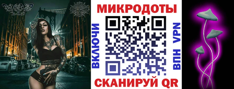 Псилоцибиновые грибы MAGIC MUSHROOMS  Спасск-Дальний 