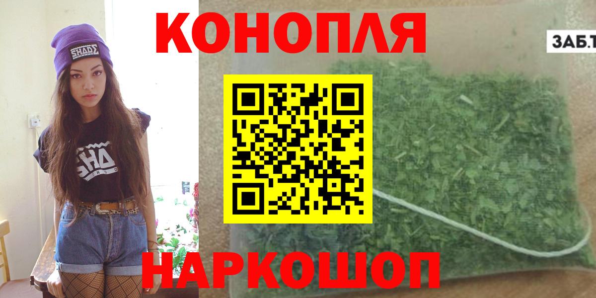 Шишки марихуана конопля  МАРИХУАНА SATIVA & INDICA  Спасск-Дальний  Вход с VPN  Конопля тримм 